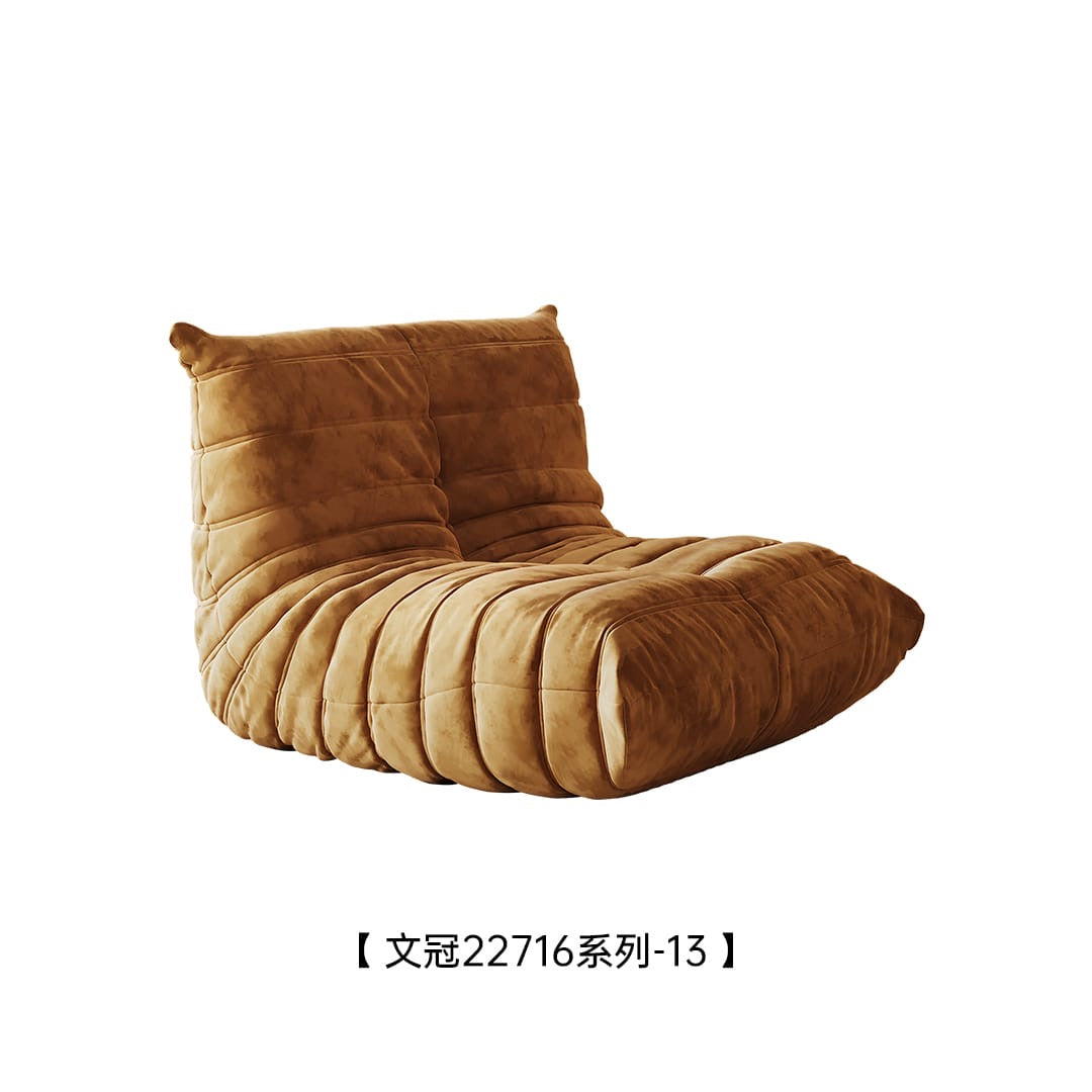 Caterpillar Lounge Chair