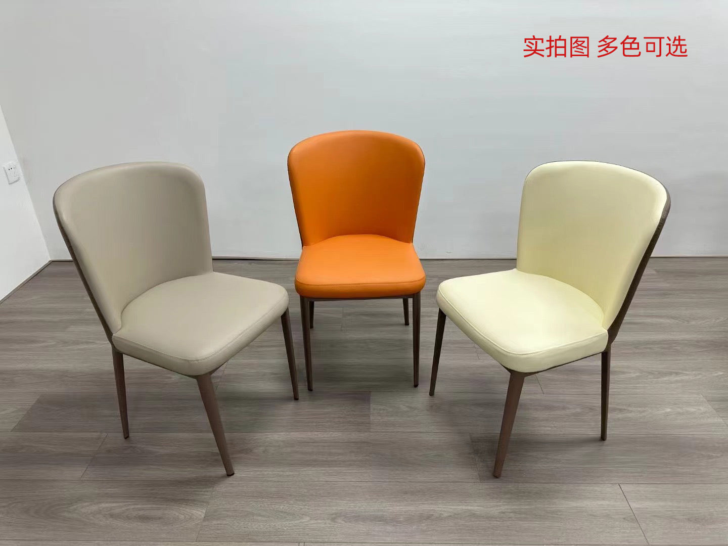 Lily Dining Chair