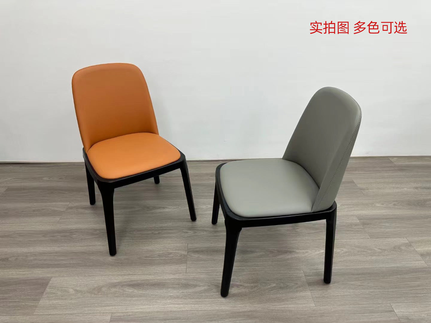 Octagon Dining Chair